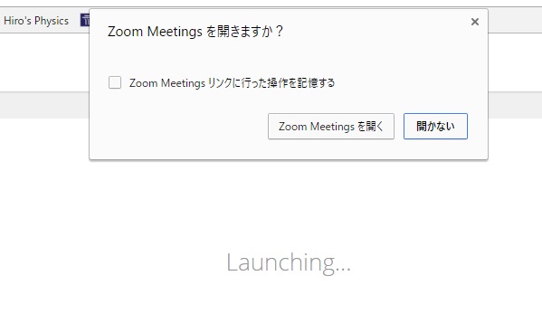 Zoomの使い方02